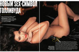 Kim Kardashian naked showing off her curvy body in Russia edition of Playboy magazine - Hot Celebs Home