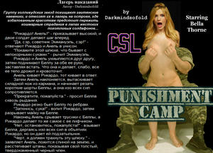 http://img270.imagevenue.com/loc190/th_161784861_PunishmentCamp1RUS_123_190lo.jpg